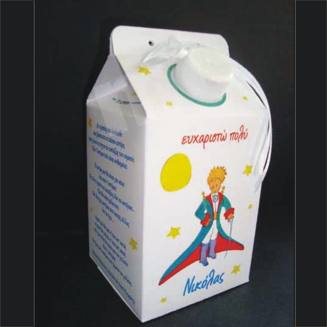 Κουτί candy box cbox213