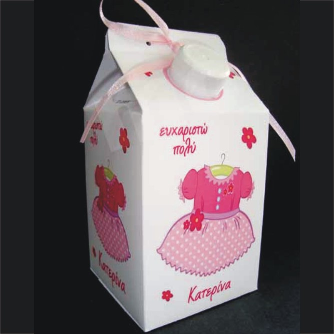 Κουτί candy box cbox218