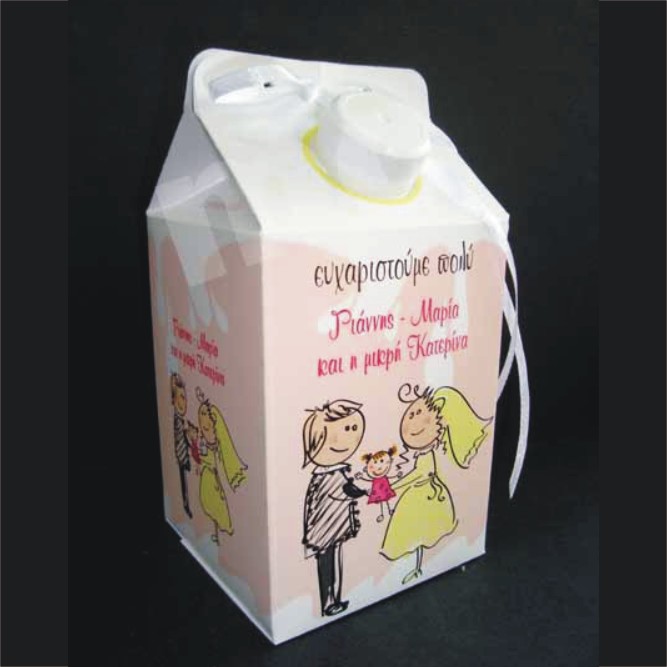 Κουτί candy box cbox219