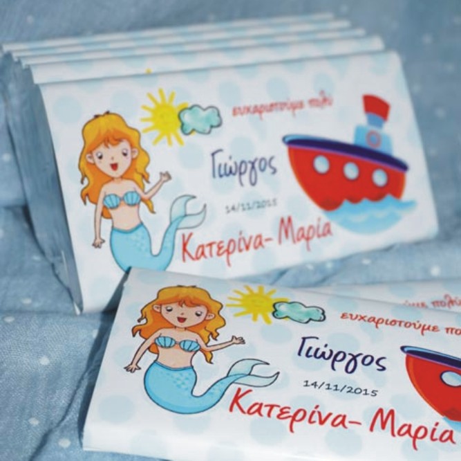 Σοκολάτα soko203