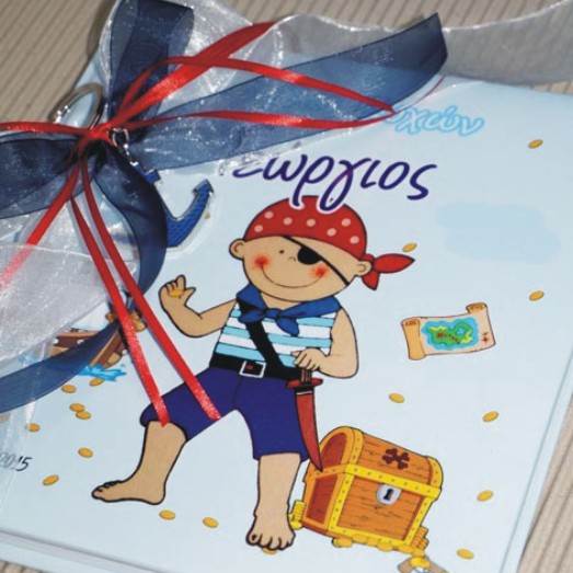 Βιβλίο πειρατής vea230