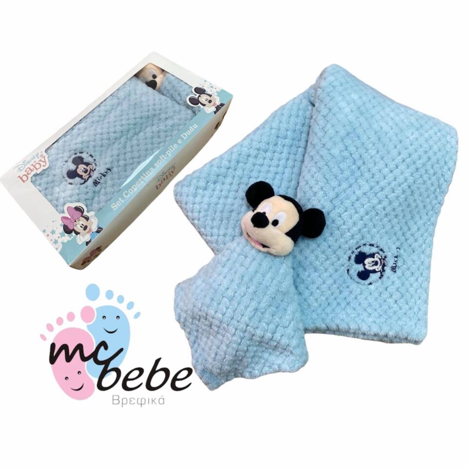 Κουβερτούλα με παιχνίδι αγκαλιάς bebe1051