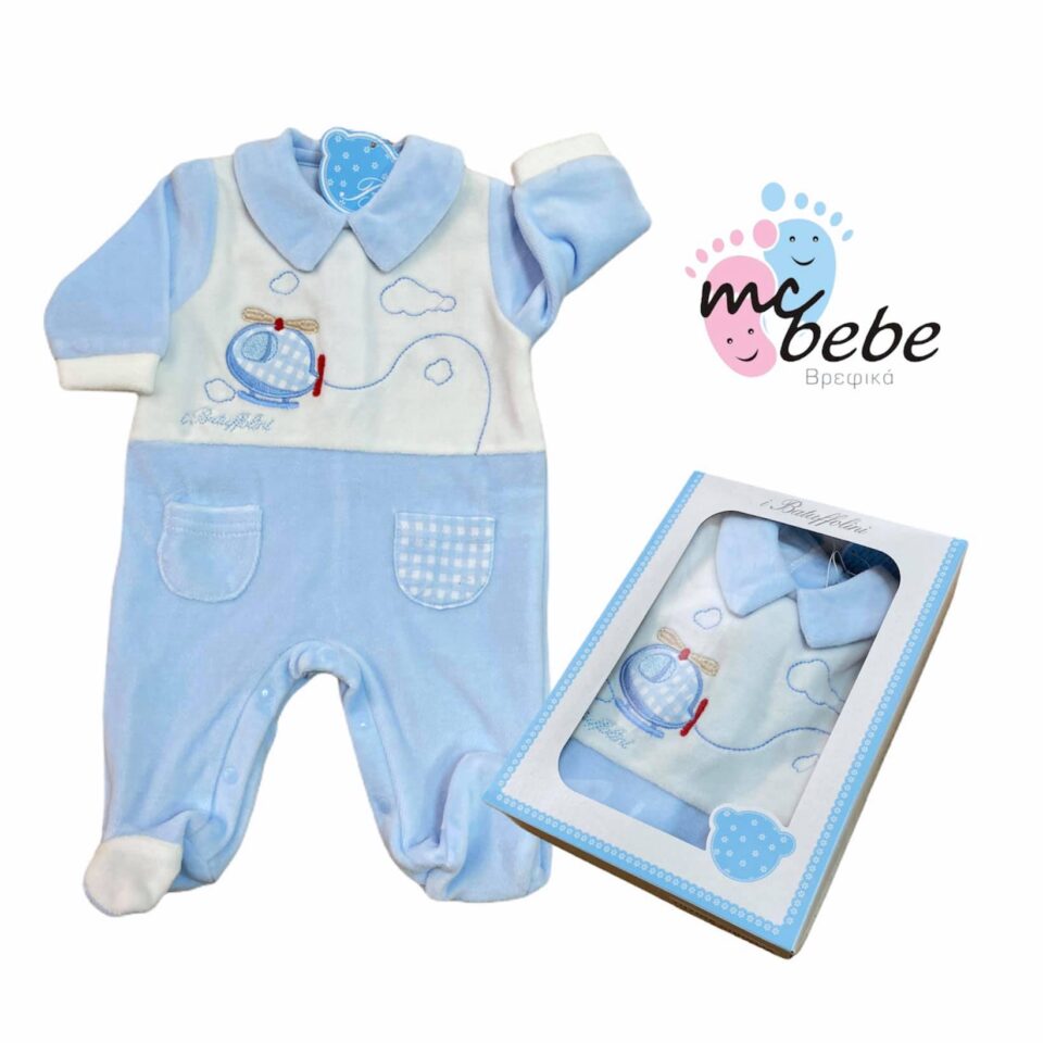 Βελούδο φορμάκι εξόδου 0-3 μηνών  bebe1064