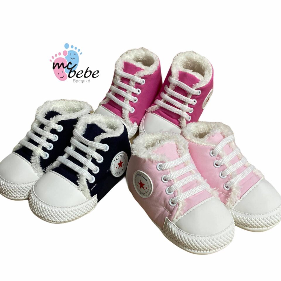 Παπουτσάκια κλειστά με γουνάκι bebe1151
