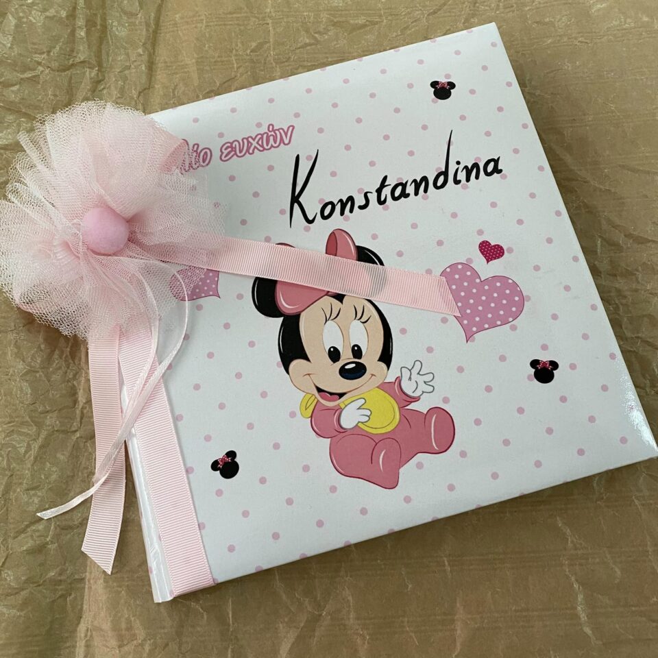 a Βιβλίο ευχών minnie baby vea269